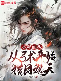 全武侠世界