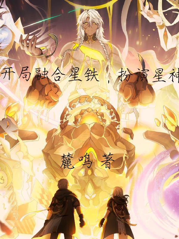 武侠世界唯一玩家