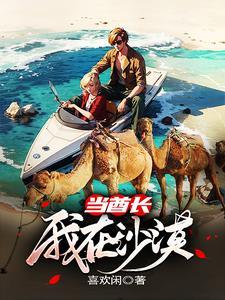 全球俢武