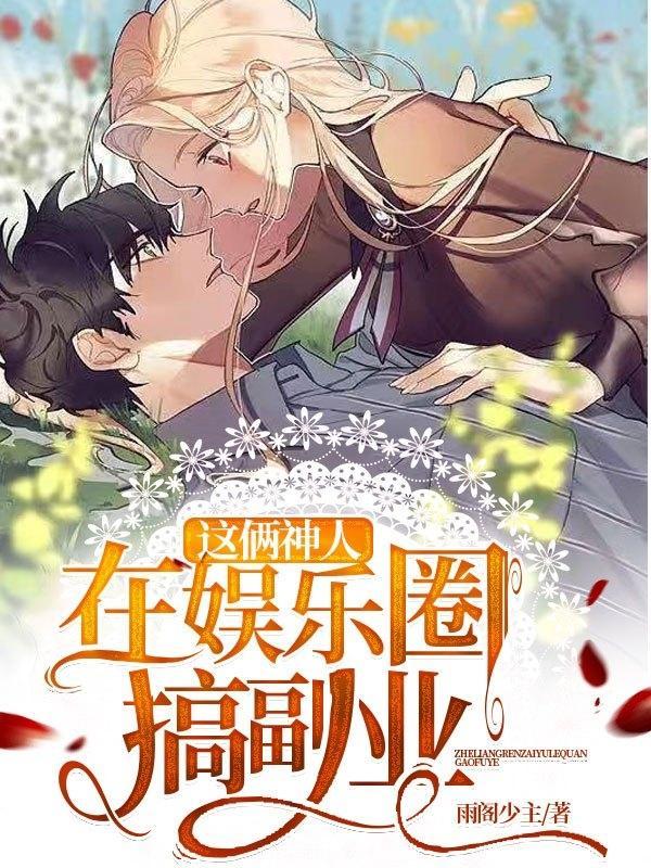 奶爸自责