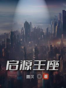 神游星空