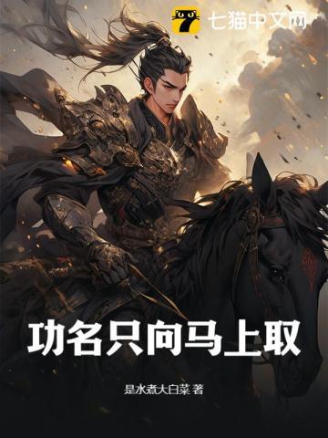 星神游龙怎么打