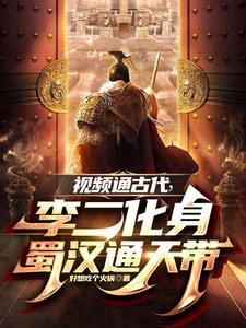 窥春情结局是什么