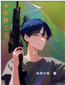 从斗罗开启的寻宝游戏