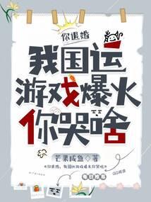 惊炮灰男配竟成万人迷人设