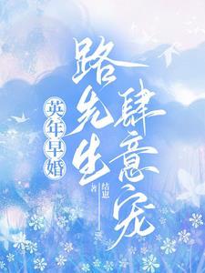 炮灰竟是万人迷免费