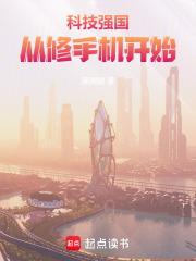 侯门逃妃全文免费阅读