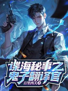 捉鬼道术