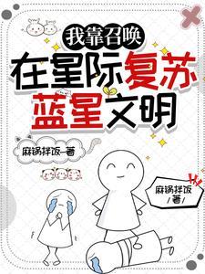 斗罗之速度之神免费阅读