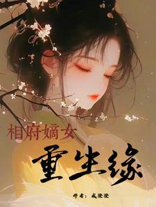 斗罗速度之神是谁