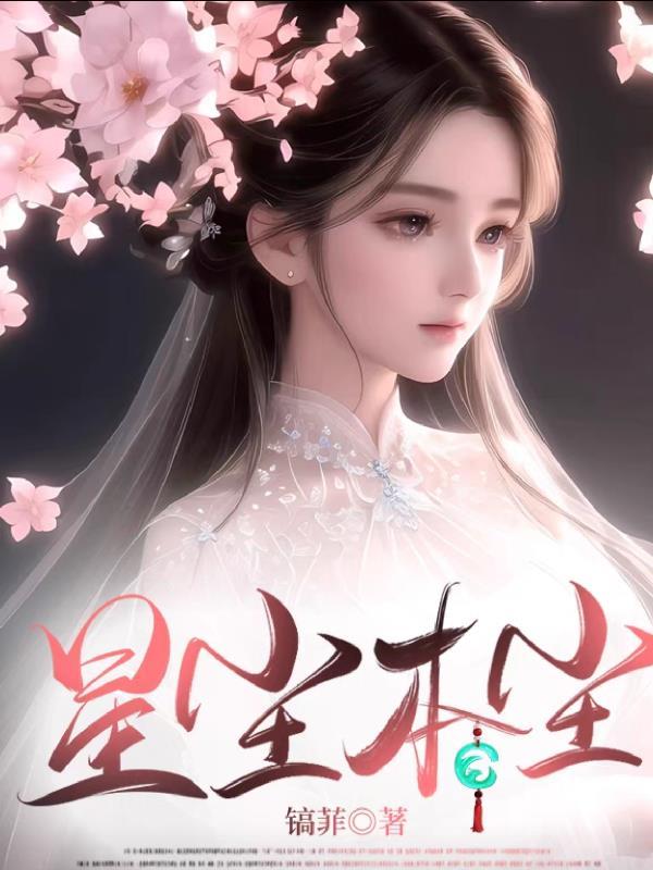 男主高岭之花校园
