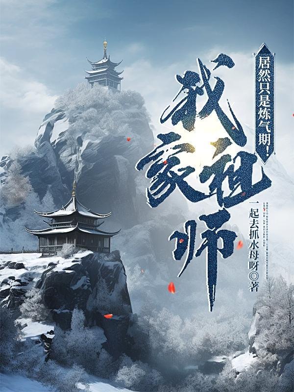 纵横亿万年无弹窗全文阅读
