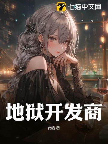 纵横亿万年在线阅读