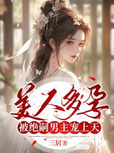 洪荒圣人