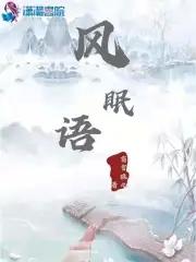 我的天赋属性栏