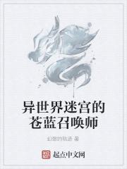 女主角叶宁