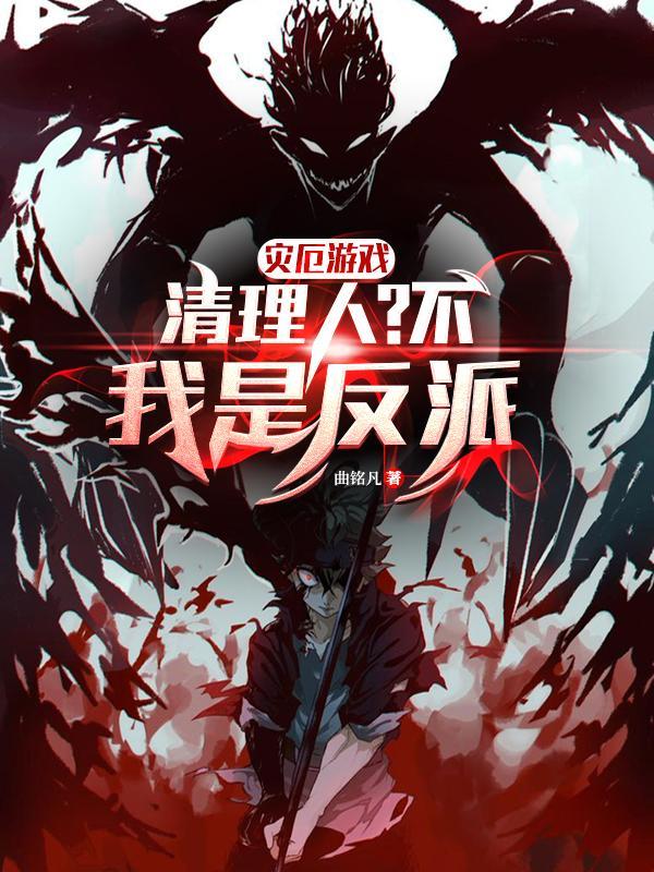 晚唐之主