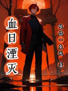 穿越魔斗大陆的