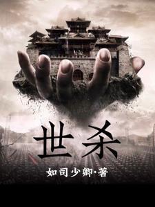 穿越魔斗大陆推荐