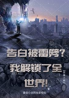 穿越斗罗大陆之魔刀