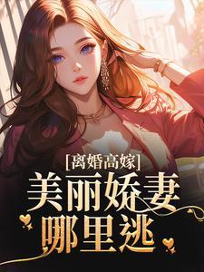殇雪是啥意思?