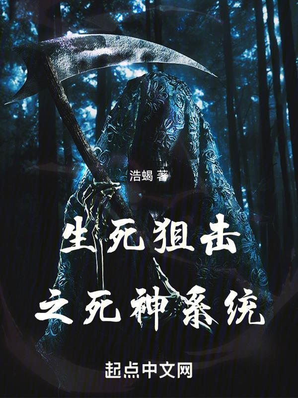 现代穿越修仙界