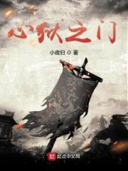 现代穿越到修真世界