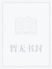 现代人穿越修真界修真
