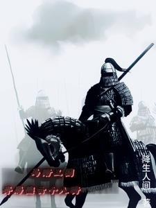 穿越修仙现代