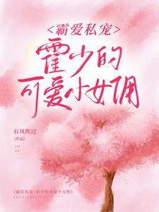 神魔之主第二集