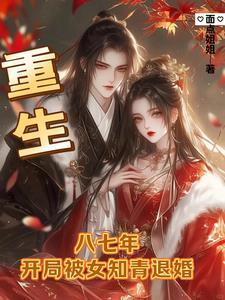 神魔之主黑化诸天万界