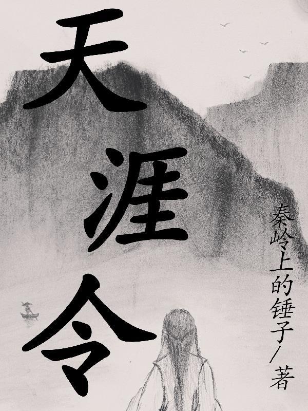 神魔之主三国游戏