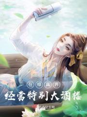 婚姻告急白月光滚远点结局后续