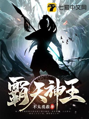婚姻告急!白月光滚远点讲的是什么