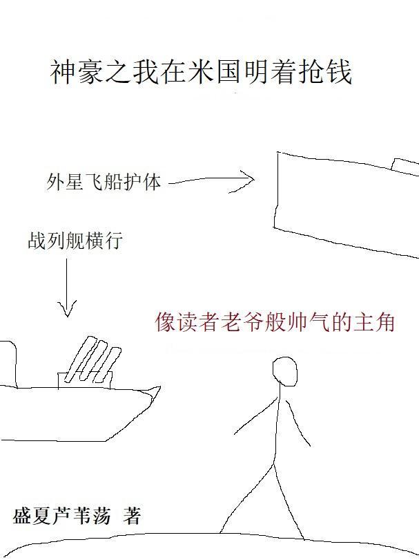 婚姻告急!白月光滚远点免费阅读更新时间