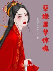 婚姻告急!白月光滚远点在哪里看