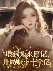 婚姻告急!白月光滚远点