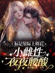 小娘惹杨介去哪了