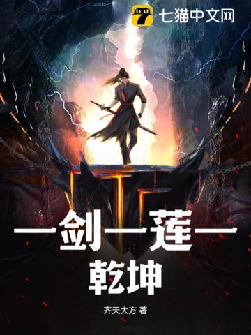 三界神主