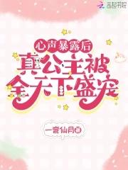三界斗法最高段位叫什么