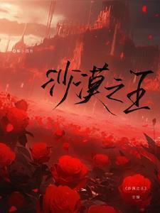 树与凌霄花