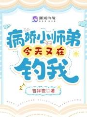 人在铠甲我能召唤所有铠甲