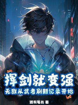 人在铠甲