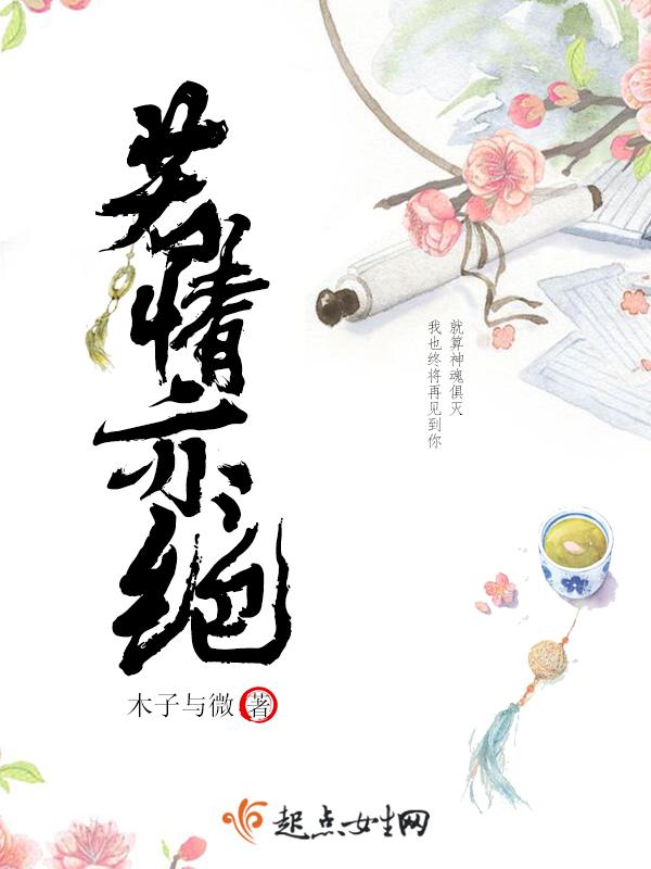异界杂货店于木