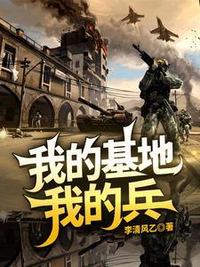 异界的杂货铺