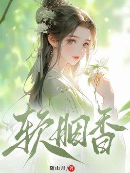 体内有个二郎神是什么