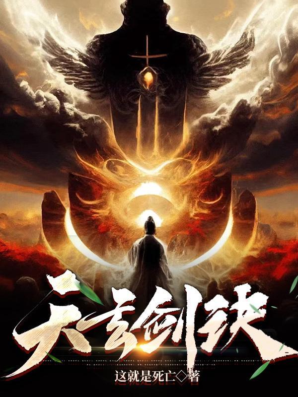 星海