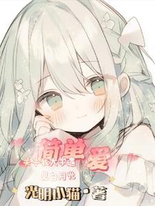 带着百度考科举