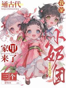 长安无虞