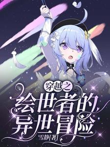 穿越之魔尊武皇